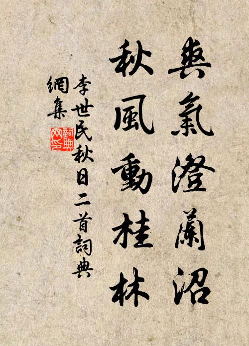 窮之無他術，一味好佛法 詩詞名句