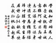 和朱利賓題妙智院原文_和朱利賓題妙智院的賞析_古詩文