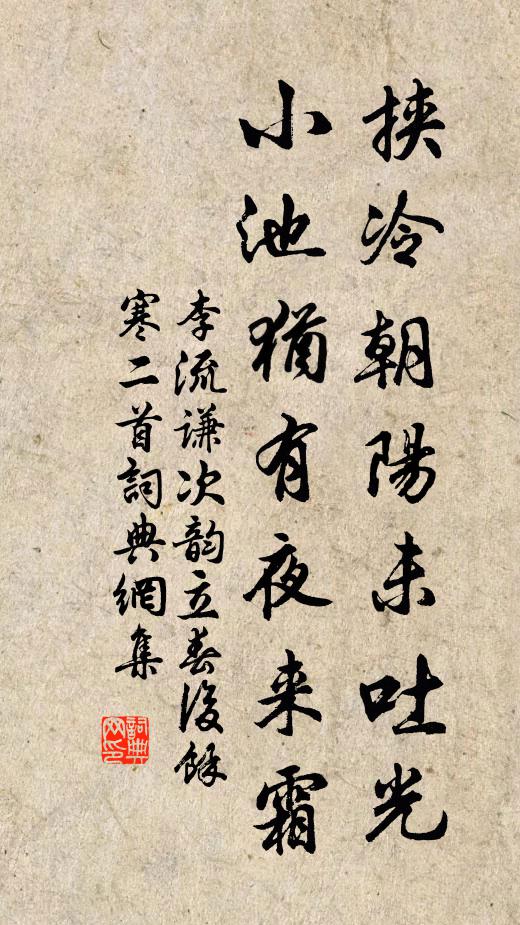 要看千樹掛山月,肯把一枝縈鬢雲 詩詞名句