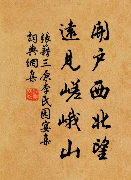 天官惟將相，位號著璇霄 詩詞名句