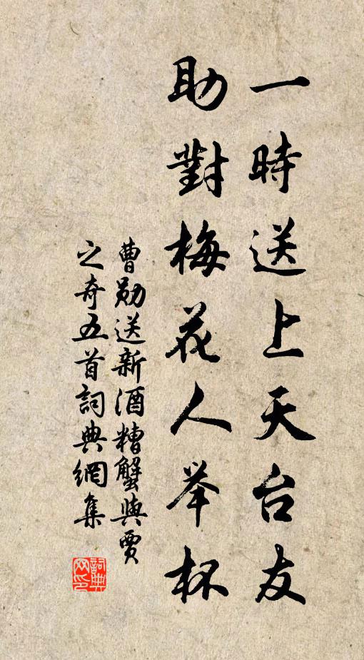 橋橫澗水斷,寺古林屋斜 詩詞名句