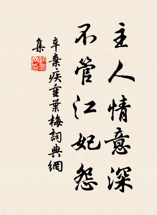 乳滴茅君洞，鴉鳴季子祠 詩詞名句