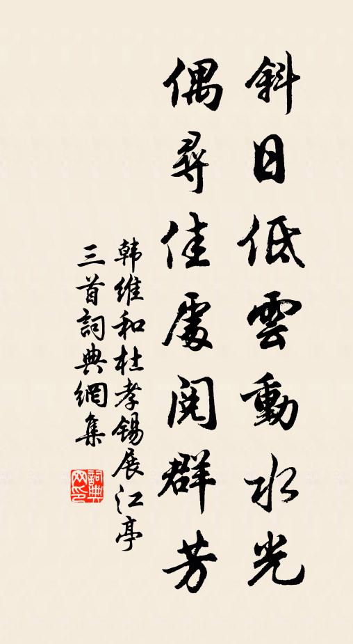 猿專用啼不住,明月照篷窗 詩詞名句