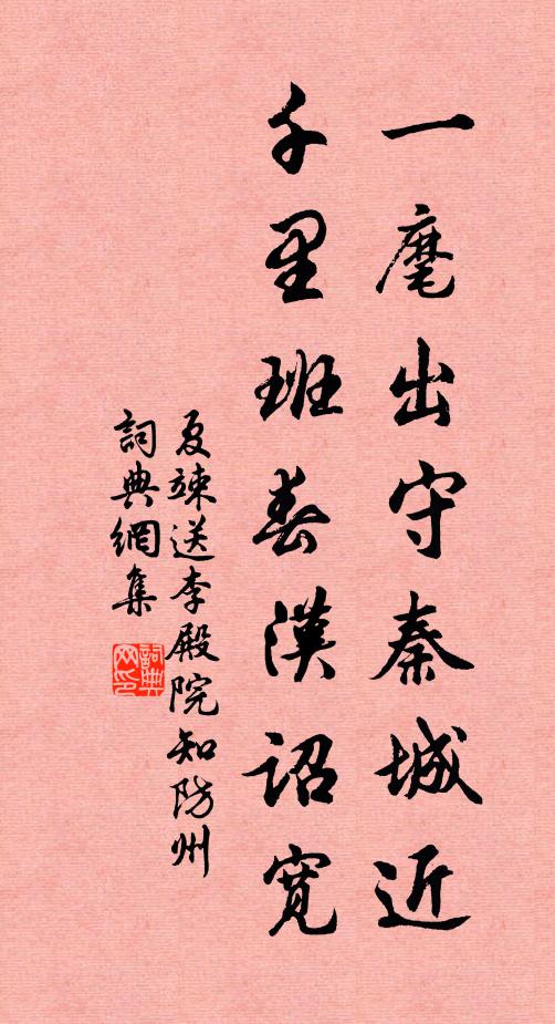 廖行之的名句_廖行之的詩詞名句_詩詞名句