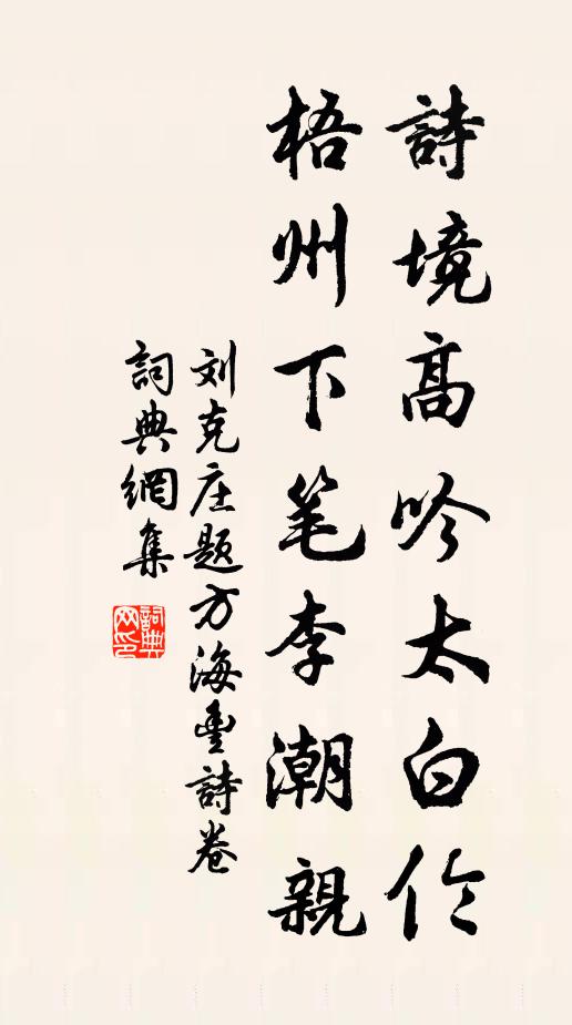 告諸吳子弟,宮為何如 詩詞名句