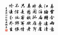 釋深詩詞全集_釋深古詩文大全