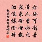 塗中見人家賣酒原文_塗中見人家賣酒的賞析_古詩文