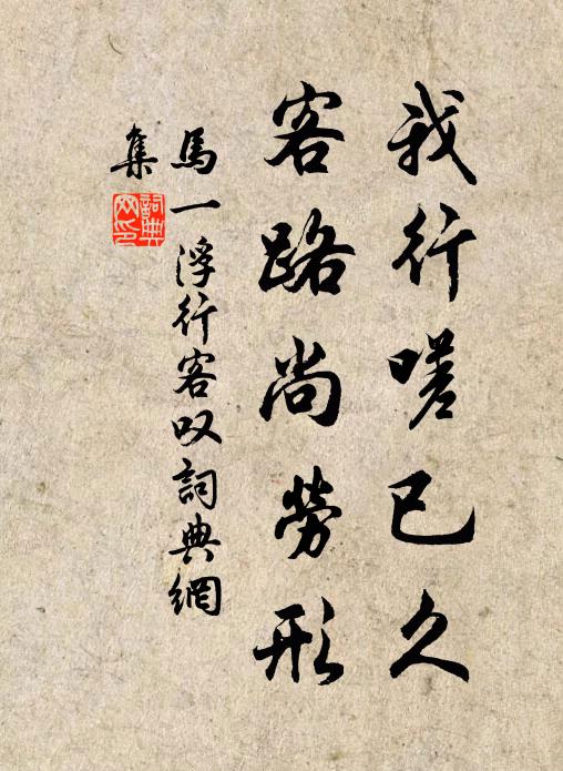 柳垂平澤雨,魚躍大河風 詩詞名句