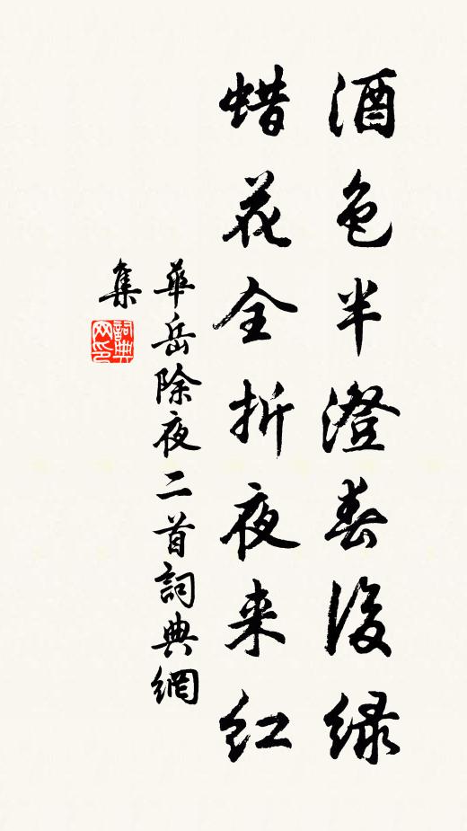 蜀天何處盡，巴月幾回彎 詩詞名句