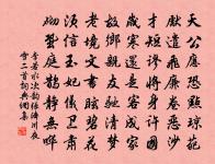 霜天曉角(壽康臞山)原文_霜天曉角(壽康臞山)的賞析_古詩文