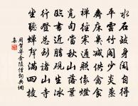 將過江題白沙館原文_將過江題白沙館的賞析_古詩文