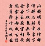 送紹興葉帥改當塗原文_送紹興葉帥改當塗的賞析_古詩文