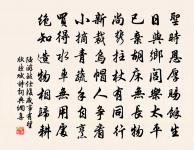 和虞永康梅花十絕句原文_和虞永康梅花十絕句的賞析_古詩文