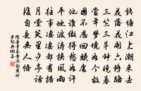 城中無處聽蟬鳴,短策輕鞋晚出城 詩詞名句