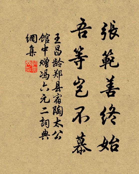 極知形勝東南 詩詞名句