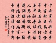 風入松 題城西草屋原文_風入松 題城西草屋的賞析_古詩文