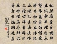 逍遙詠原文_逍遙詠的賞析_古詩文