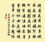 賈佩蘭歌原文_賈佩蘭歌的賞析_古詩文