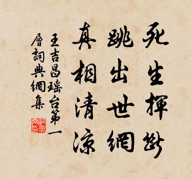 微音時扣徵,雅韻乍含商 詩詞名句