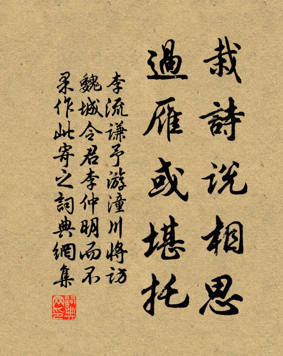 到此竟為山下鬼，不堪鞞鼓似招魂 詩詞名句