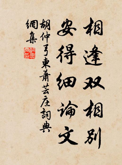 鯨海浪,陰山雪 詩詞名句