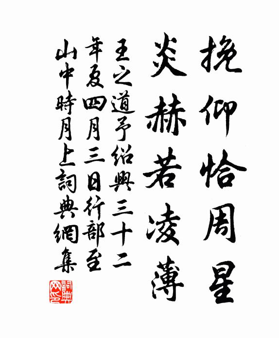 吏隱先尋一著高,盡輸酒聖與詩豪 詩詞名句