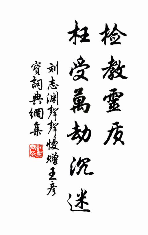 塞鴻飛急覺秋盡，鄰雞鳴遲知夜永 詩詞名句