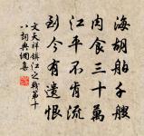 豹原文_豹的賞析_古詩文