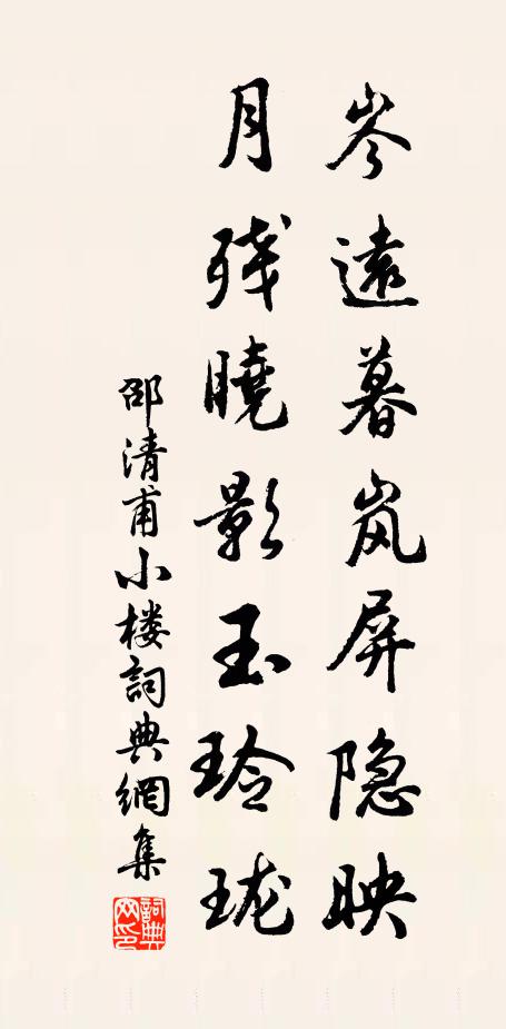 邵清甫的名句_邵清甫的詩詞名句_詩詞名句