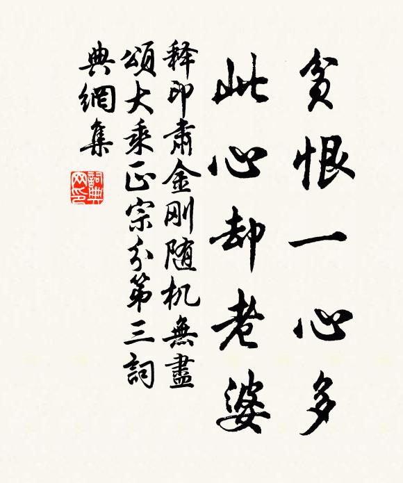 江國幽香，曾向雪中聞 詩詞名句