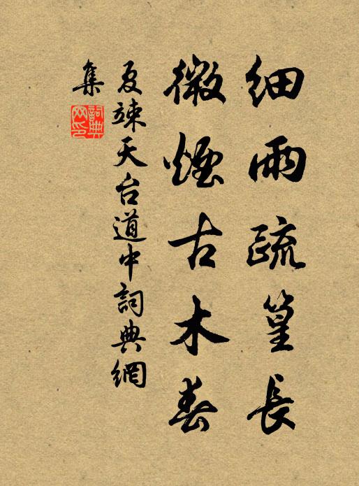 餌落萍初散,魚驚荷暫開 詩詞名句