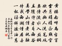 挽薛艮齋三首原文_挽薛艮齋三首的賞析_古詩文