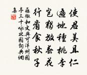 問淵明原文_問淵明的賞析_古詩文