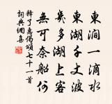 聞稻有成原文_聞稻有成的賞析_古詩文