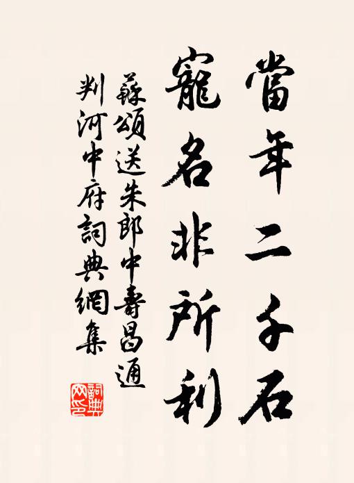 宿師苦餽飽,諸將飽恩澤 詩詞名句