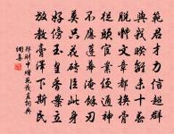 送戴太博原文_送戴太博的賞析_古詩文