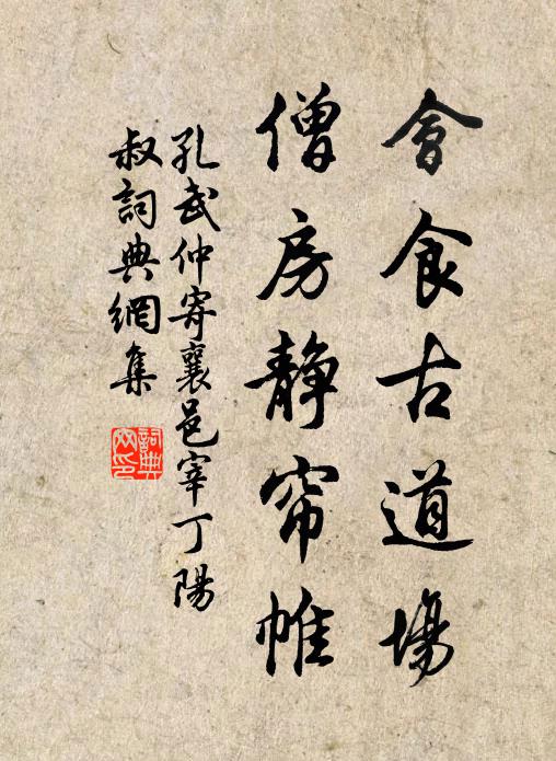 泛此黃金花,頹然清歌發 詩詞名句