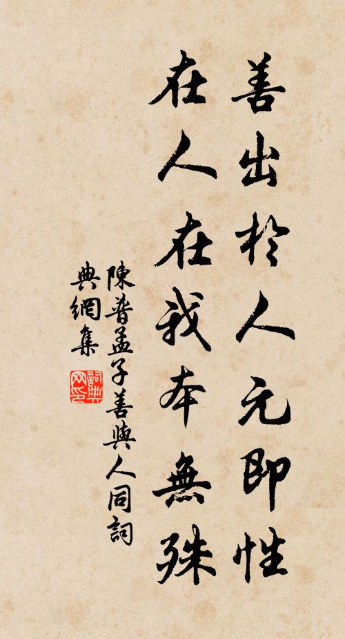 仰載無私禱，祈年有屏營 詩詞名句