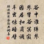 古意原文_古意的賞析_古詩文