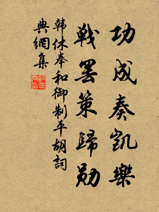 毛穎諸孫二十輩，千里相看誰與同 詩詞名句