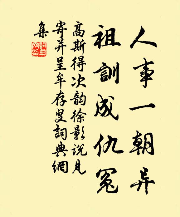 今日都無病,重陽倏又過 詩詞名句