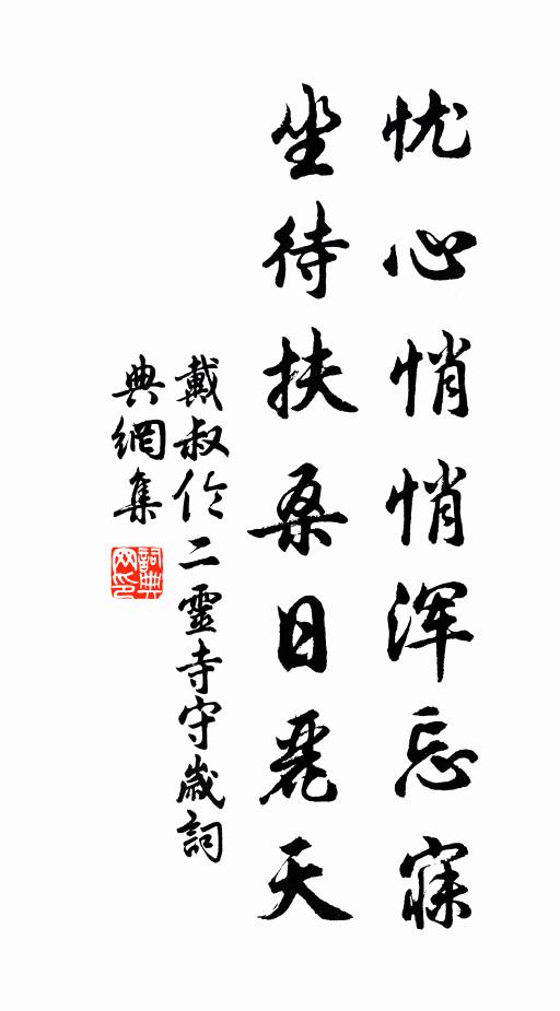 積雪凝閩嶺，凌風識暗香 詩詞名句