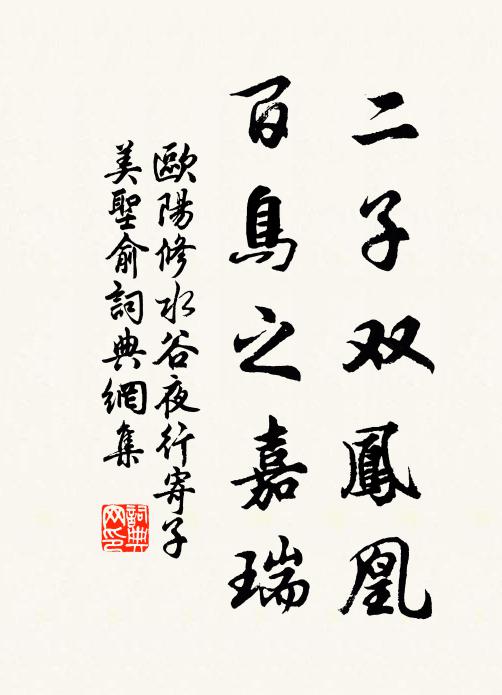 淺染霓裳,輕勻漢額,巫山行雨方還 詩詞名句