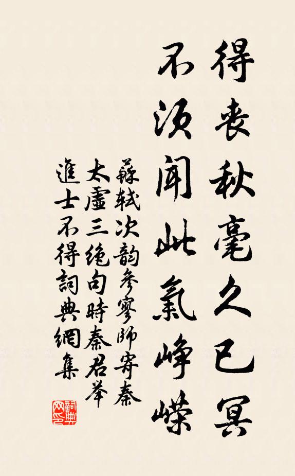 風嫋細腰妝正罷,露晞銅雀淚新乾 詩詞名句