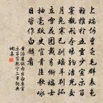 西湖游次韻趙見燭原文_西湖游次韻趙見燭的賞析_古詩文