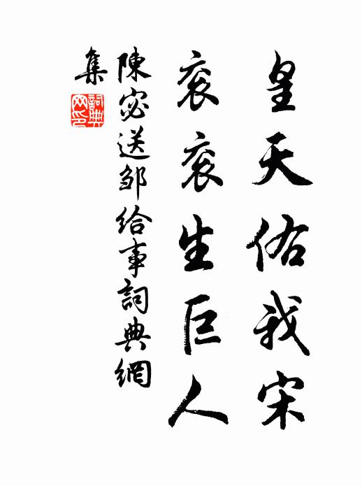 壯年自下退工夫,看破人閒戲劇圖 詩詞名句