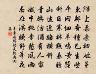 迎仙客原文_迎仙客的賞析_古詩文