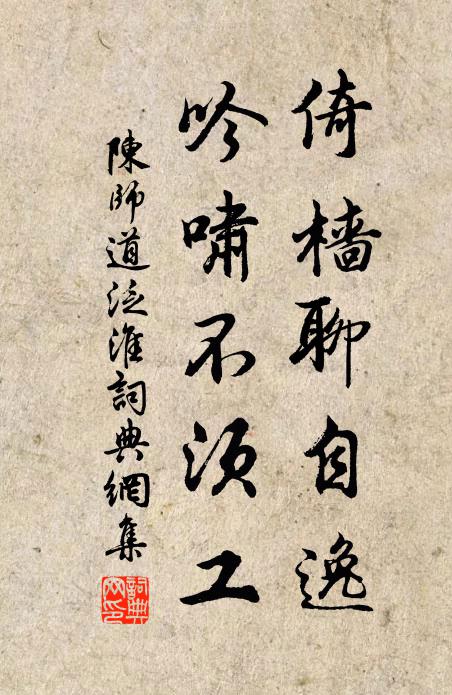 逍遙八極片雲浮,所過名山不久留 詩詞名句