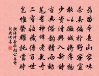 詩一首原文_詩一首的賞析_古詩文