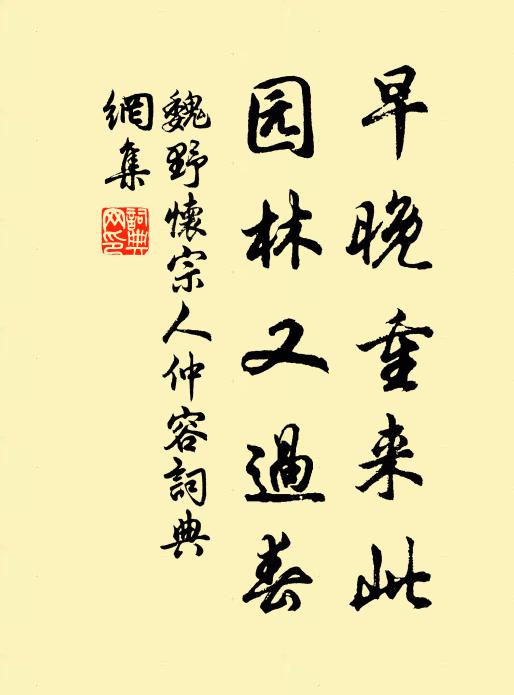 篙工落膽行者泣，彈指乞活天人師 詩詞名句